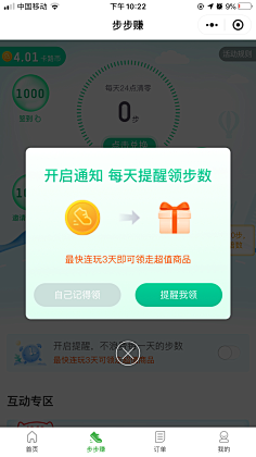 快连官网入口下载安装